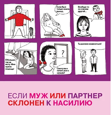 Deckblatt des Flyers