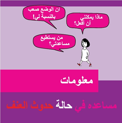 Deckblatt des Flyers