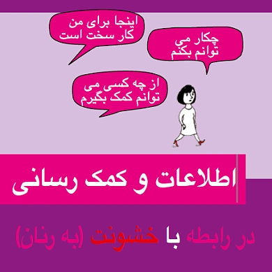 Deckblatt des Flyers