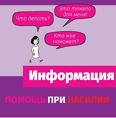 Deckblatt des Flyers